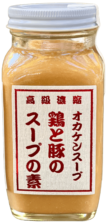 オカケンスープ 300g
